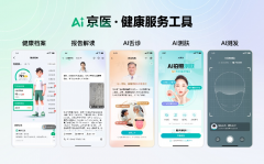 500)this.width=500align=centerhspace=10vspace=10alt=京东健康