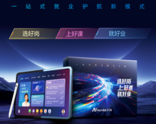 者供给了适用的东西和贴心的办事