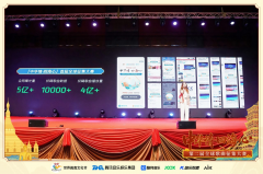 <b>更向世界传送出包声音</b>