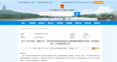 经评最高300万元赞帮