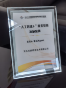 <b>含外卖员、快递员、客服等一线岗亭申</b>