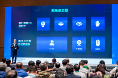 <b>建立一个经济当地算力集群</b>