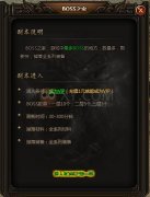 <b>健康逛戏警告：抵制不良逛戏</b>