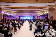 <strong>取会嘉宾一路探前沿、看现</strong>